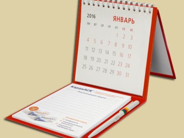 Настольный помощник: перекидной календарь  и блок для записей