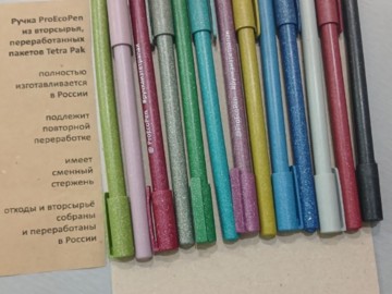 Ручки из тетрапак