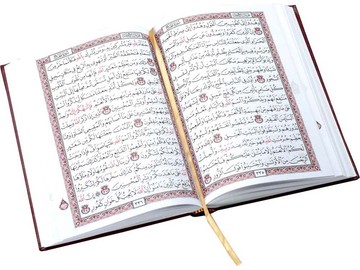 Коран, красный/золотистый