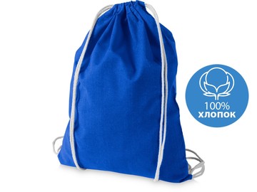 Рюкзак хлопковый «Oregon», ярко-синий